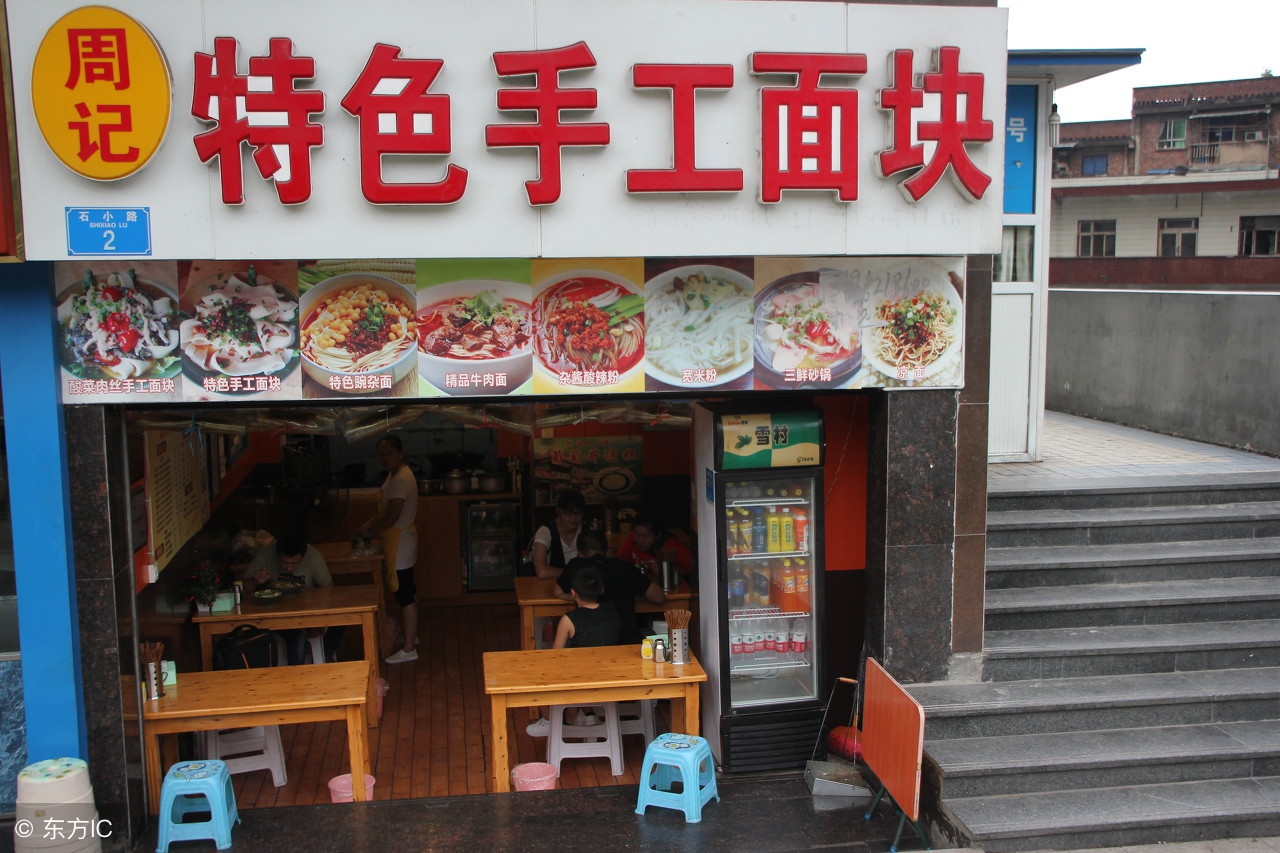 农村镇上门面做什么生意比较靠谱,在农村租个门面做什么生意好