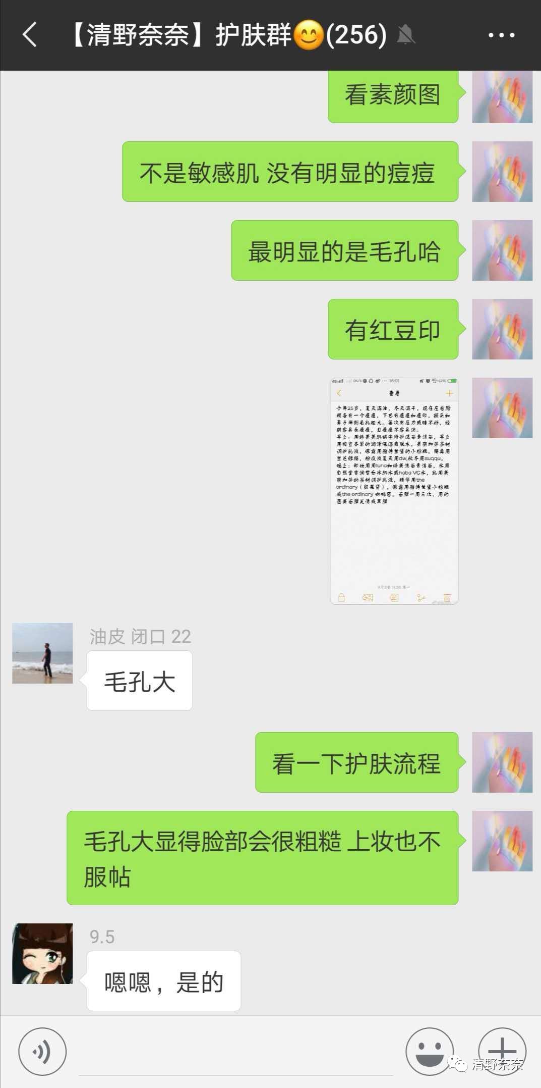 海绵微针后怎么护理,海绵微针第二天怎么护理