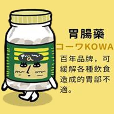 日本药妆店必买清单大坂,日本药妆最新必买清单