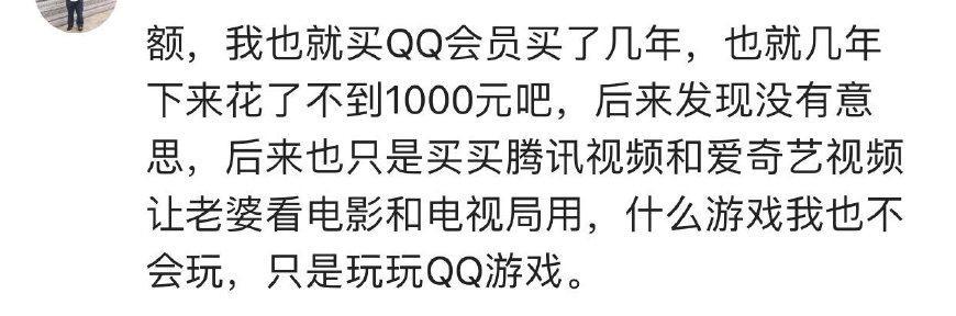 为了玩游戏有多努力,为了玩游戏付出了太多的东西