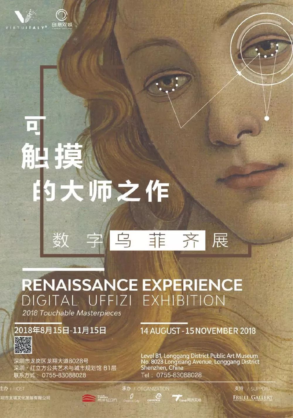 国庆深圳龙岗有哪些好玩的地方,中秋国庆去深圳旅游攻略