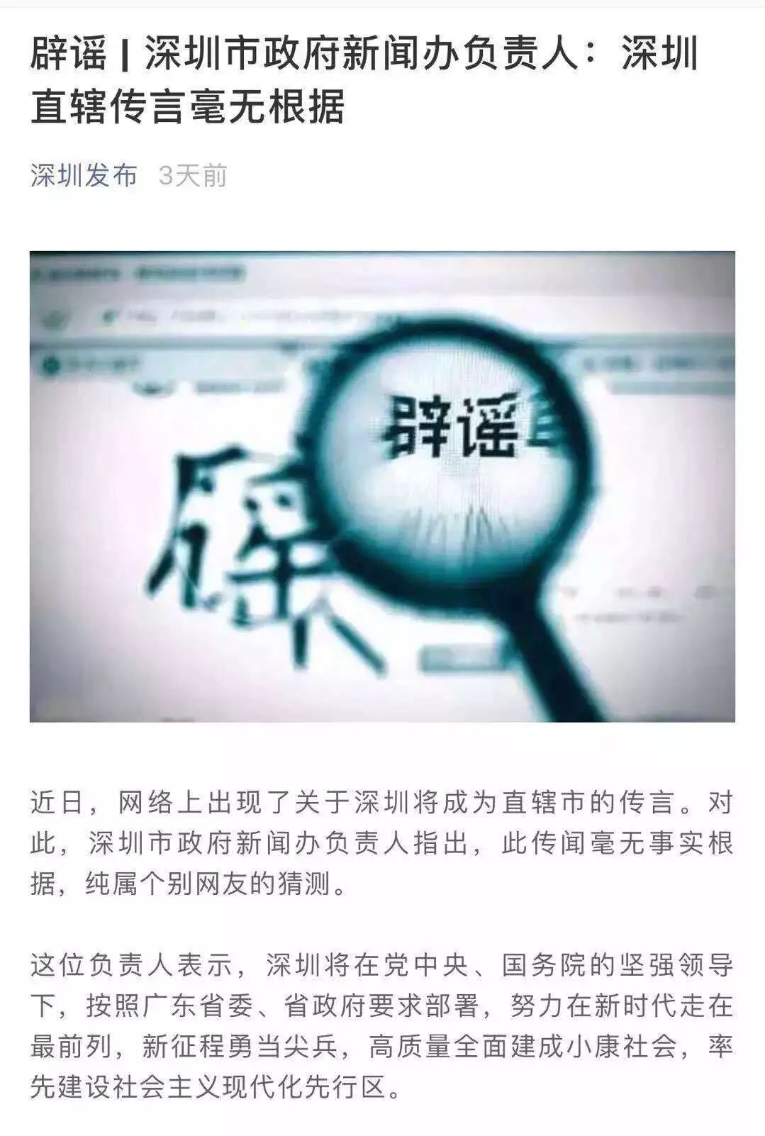 螃蟹注射蛋黄是真的吗,辟谣螃蟹打针