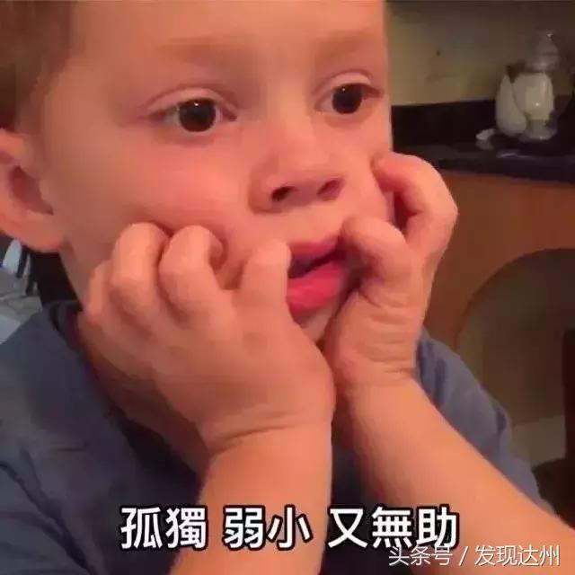 我在达州早高峰的公交车上,遇见了真正的勇士!