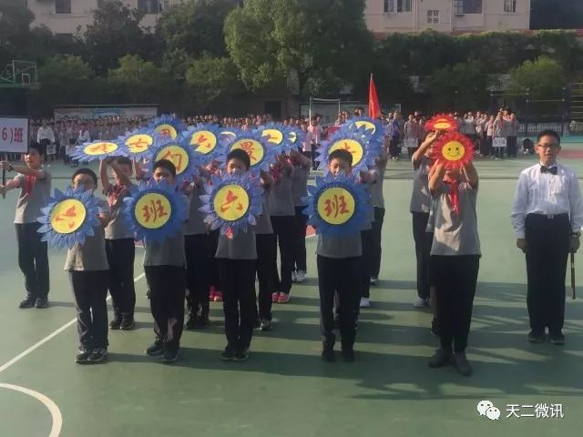 扬体育精神展青春风采课件,扬体育精神展青春风采班会