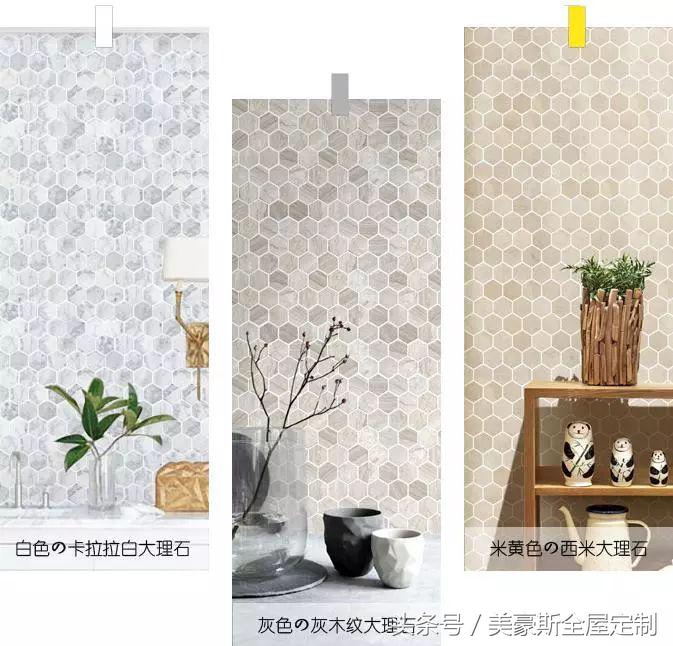 新型马赛克砖,真正的马赛克砖