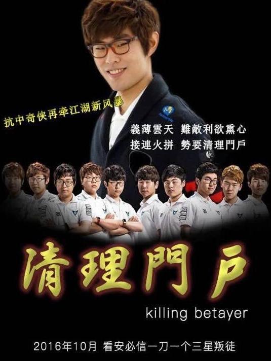 rng浴血奋战迎来和skt的决胜局,rng全球总决赛对阵skt的完整视频