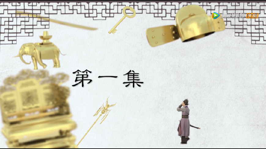 夜天子哭戏视频,夜天子叶小天和四大家族冲突