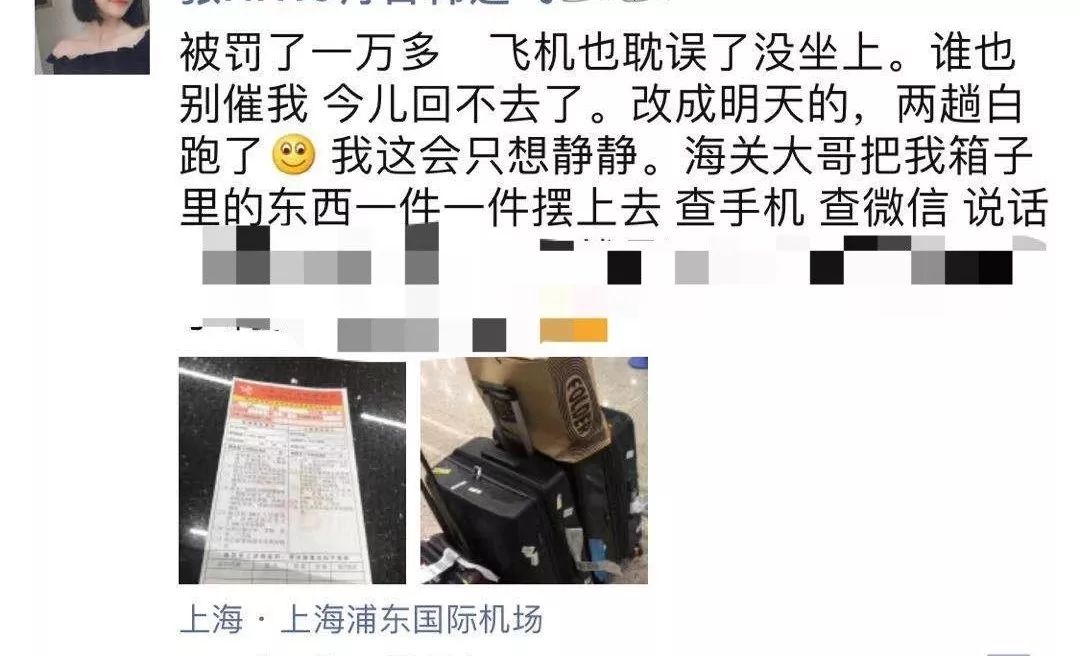 直播代购罚款十几个亿,代购被处罚