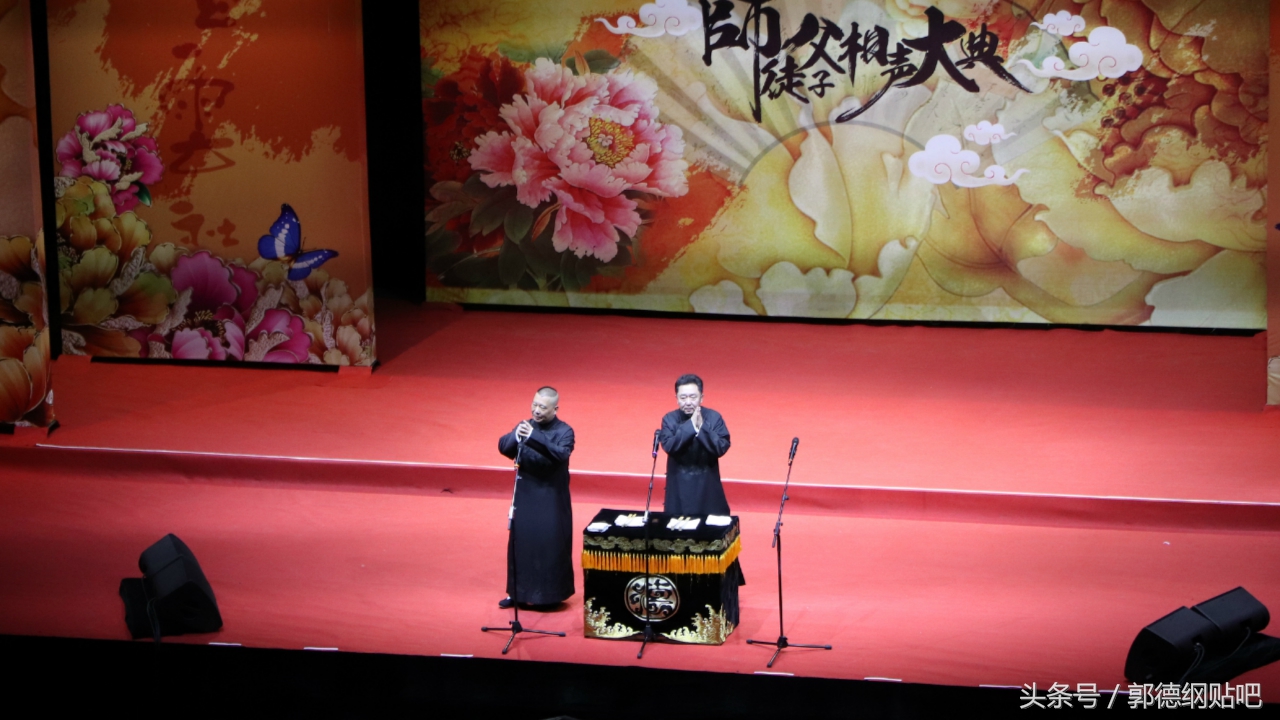 德云社师徒父子观众陆续进场,德云社师徒父子上海站2018