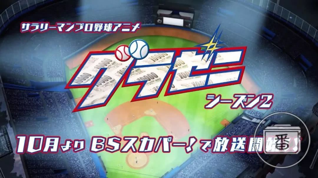 充满了恋爱酸臭味,充满着恋爱的酸臭味