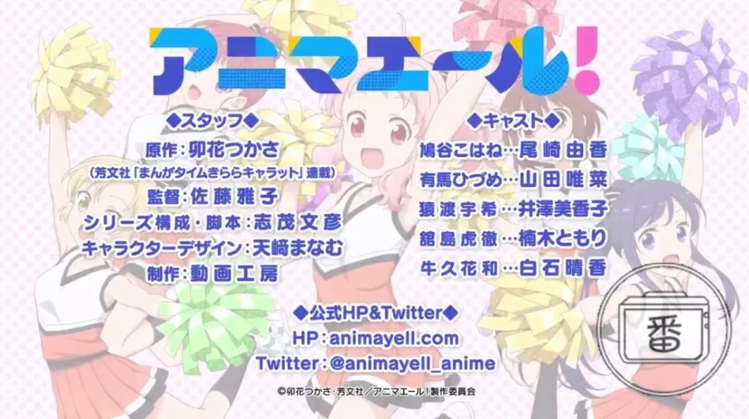 充满着恋爱的酸臭味,充满恋爱的酸臭味