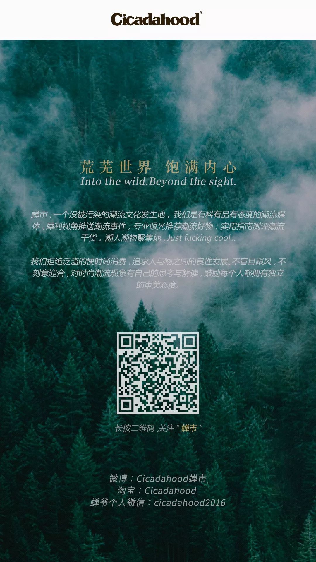 让全球复古迷都疯狂的“胡椒盐”，被我们做成了帆布鞋！