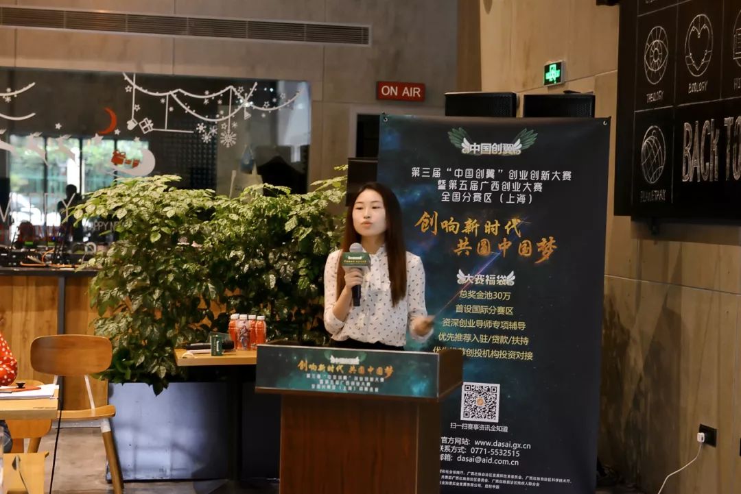 第四届中国创翼创业创新大赛湖南,第五届中国创翼创新创业大赛湖南