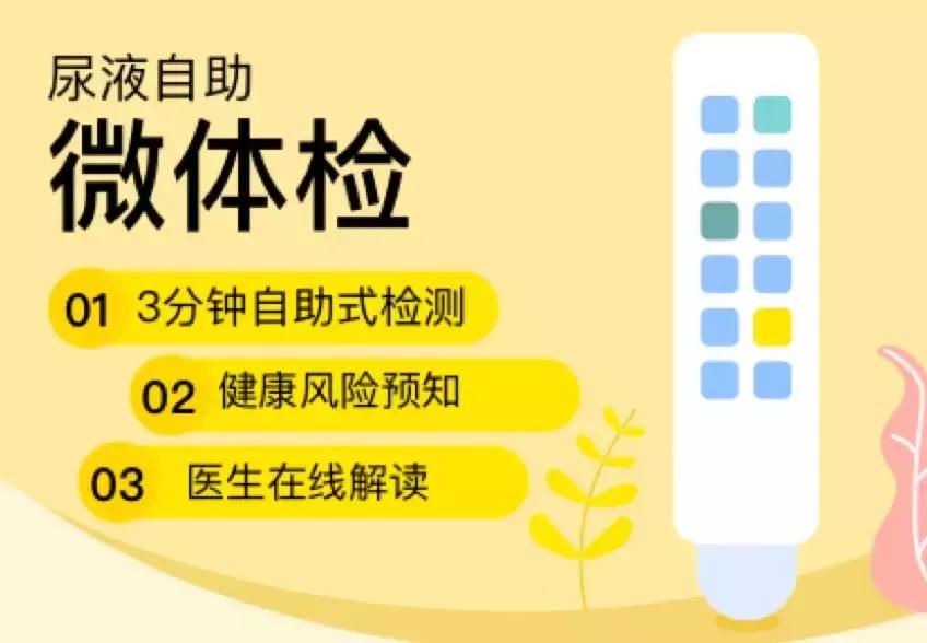 正常尿液颜色是什么颜色图解,如何观察自己的尿液颜色是正常的