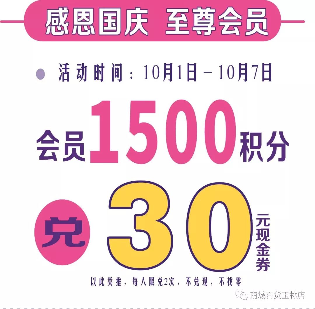 国庆用心玩乐指南快来看看吧,国庆攻略推荐