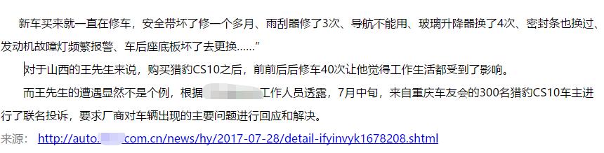 11年猎豹黑金刚车况,二手猎豹黑金刚7万公里值多少钱