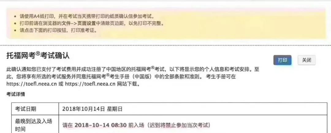 收藏英语b级考试技巧,收藏最新考试计划