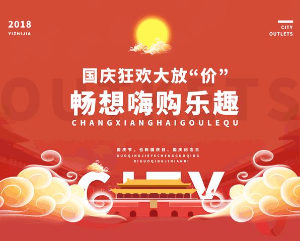 国庆重庆住宿省钱攻略,国庆游玩攻略和方法