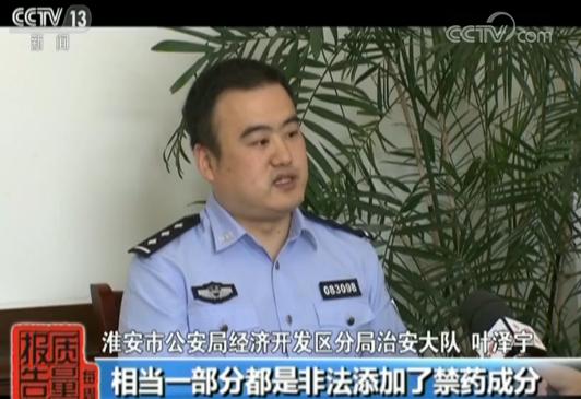 减肥咖啡含非法添加剂吗,减肥咖啡添加违禁品