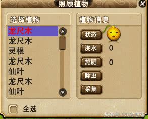 种植攻略梦幻西游,梦幻西游种植技巧攻略大全