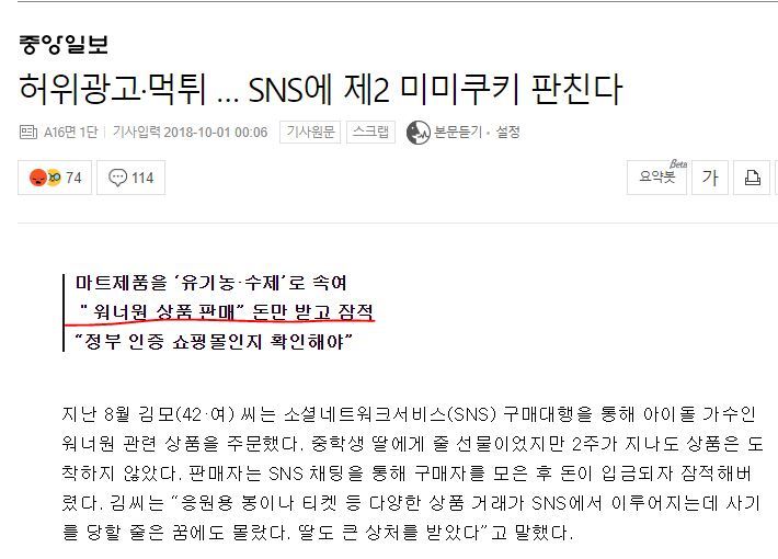 追星固然重要但要理智追星,追星理性切勿盲目