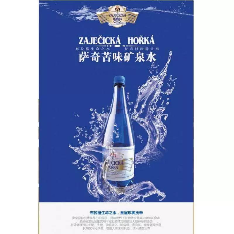 农夫山泉怡宝矿泉水卖得最多,怡宝和依云哪个矿泉水好