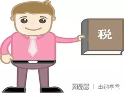 会计发票出错了怎么办,增值税专用发票丢失最新处理办法