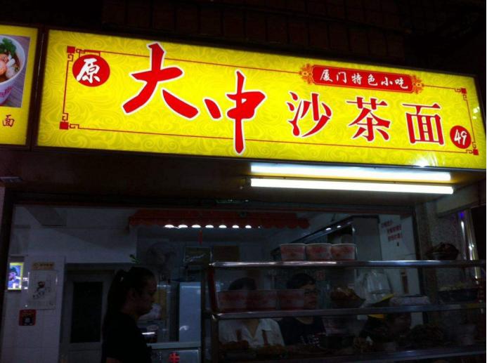 厦门旅游全攻略鼓浪屿篇,最实用的厦门鼓浪屿旅游攻略