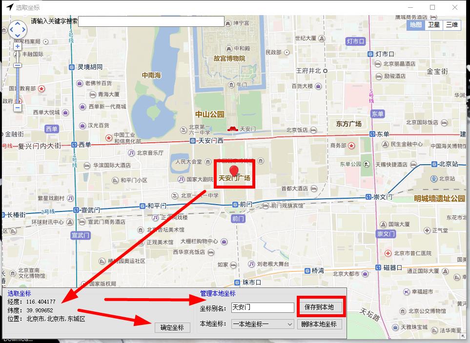 苹果不解锁定位,苹果不插卡如何定位