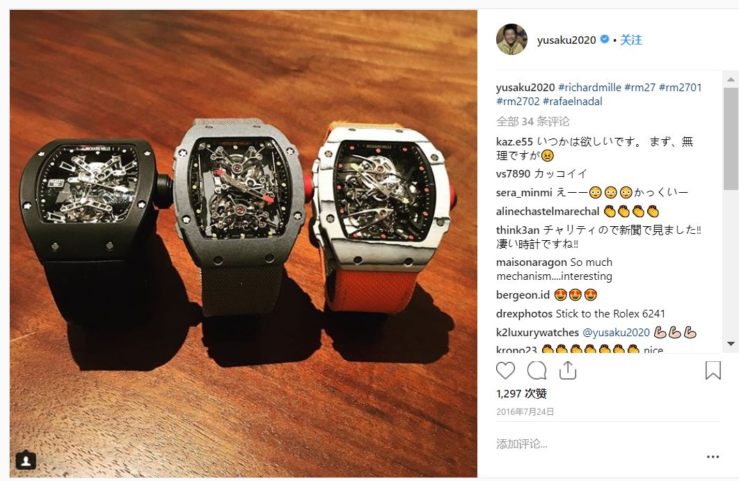 日本富豪花多少钱上月球,日本富豪环绕月球