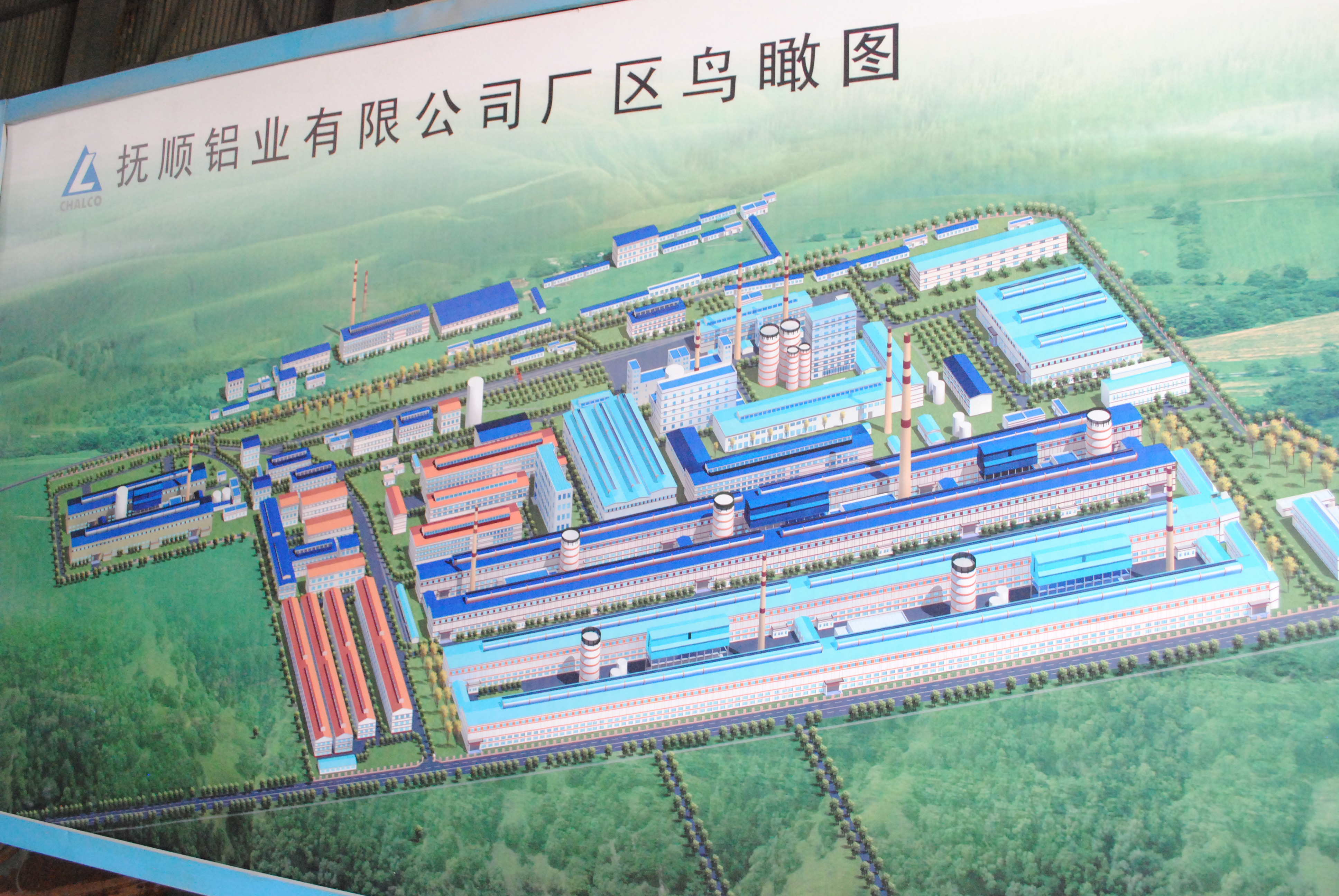 “温暖龙岩”忠旺、厦顺等民营企业靠国企发展壮大现反哺报恩