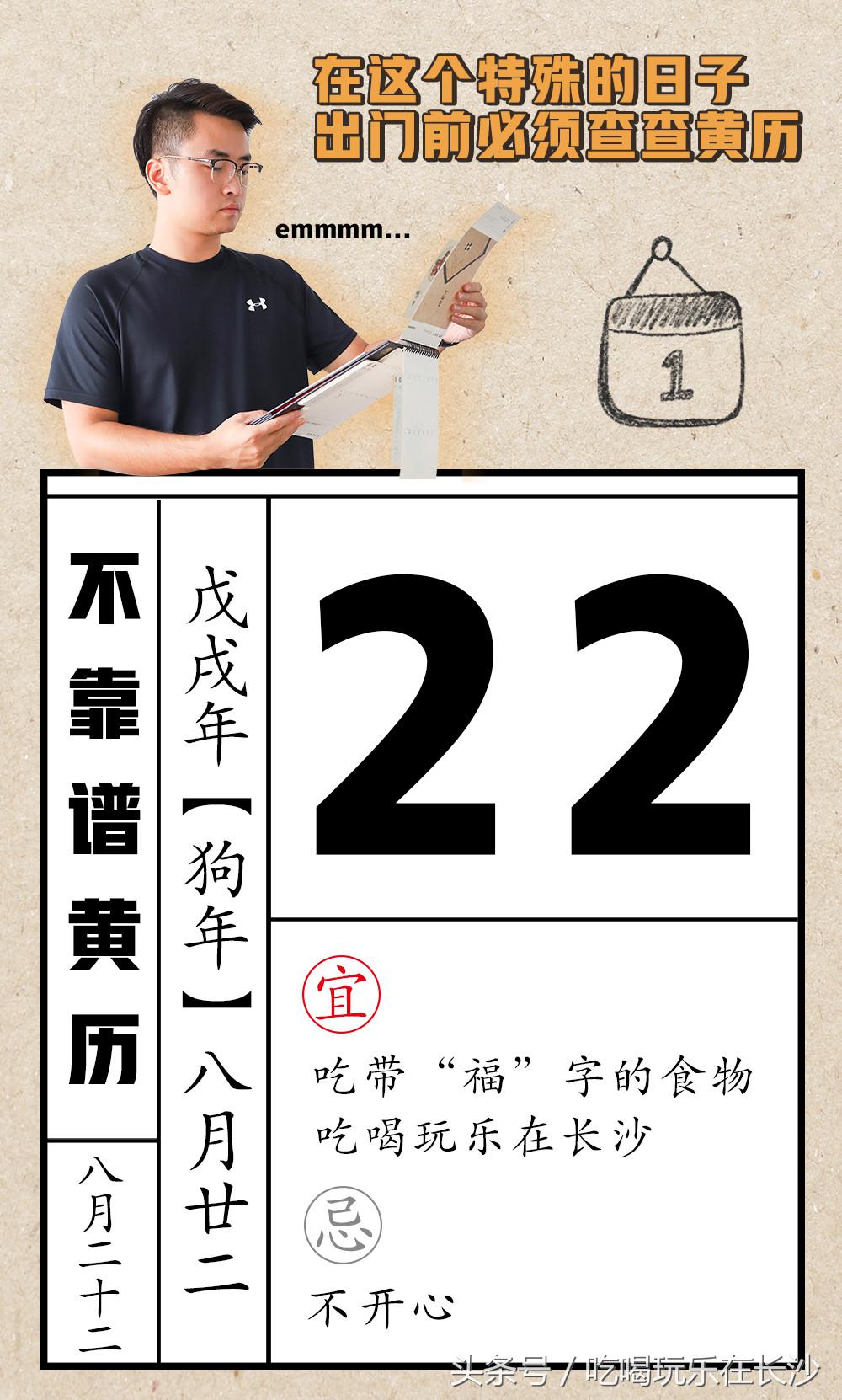 靠一张卷饼发家致富,靠一块烧饼一年开店600家