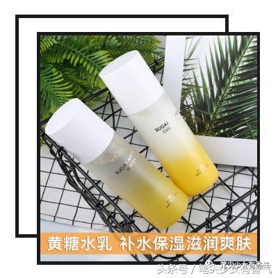 学生党美白平价水乳16岁,平价学生党补水保湿水乳