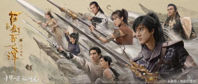 5月电影片单推荐,10月份上映的电影值得看的