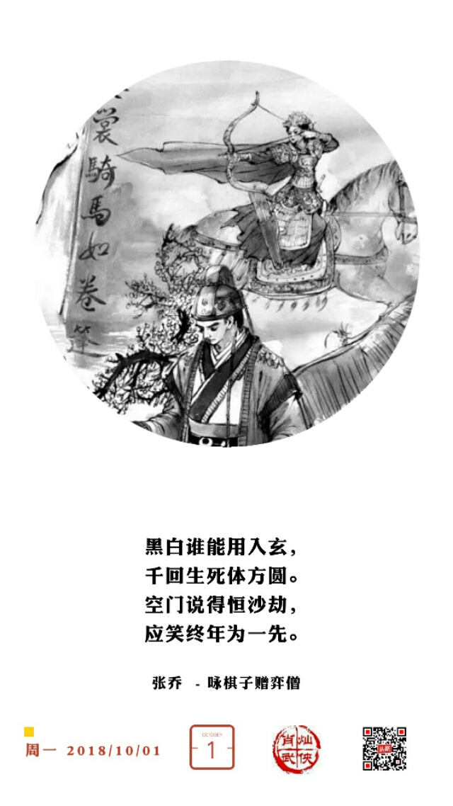 古龙生平介绍,古龙一生简历