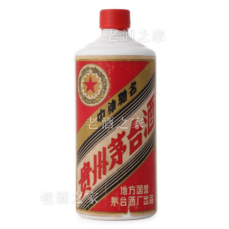 父亲珍藏的酒,父亲生前留下的古董鉴定