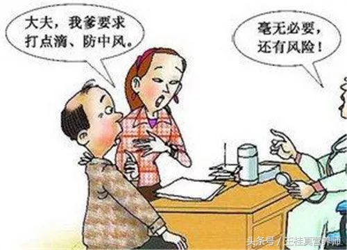 输液预防中风靠谱吗,输液防中风有效吗