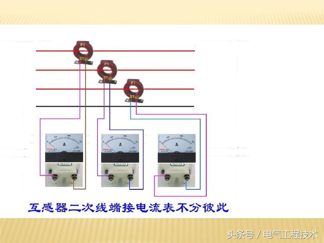 电能表接线方法图解,dt862-4型三相四线电表接线图视频