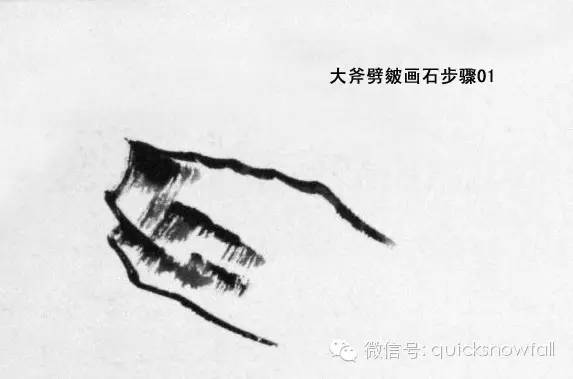 白崇然山水画山石画法合集,学院山水画山石画法
