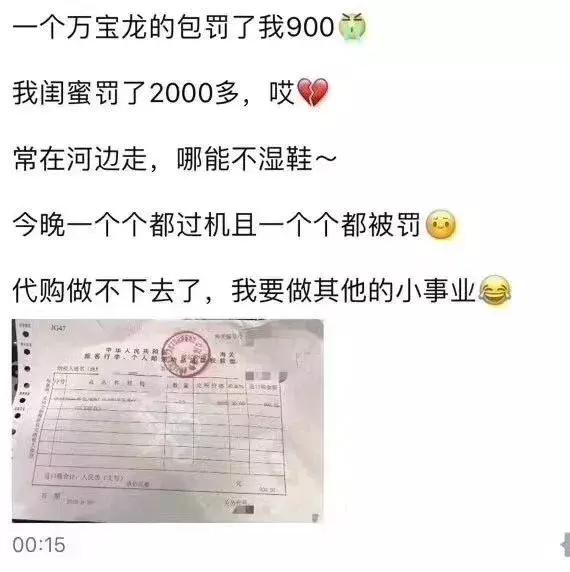 代购被海关抓了会怎么样,海关严查代购物品