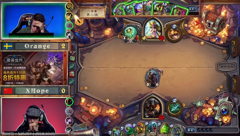 炉石传说2018中欧对抗赛，八强第二场一个失误晋级失败，真可惜！