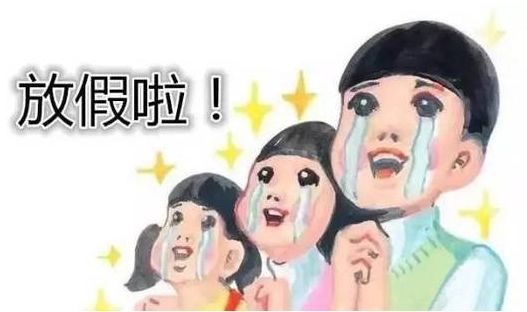 周末带娃好去处儿童运动馆朋友圈,假期带孩子户外运动好去处