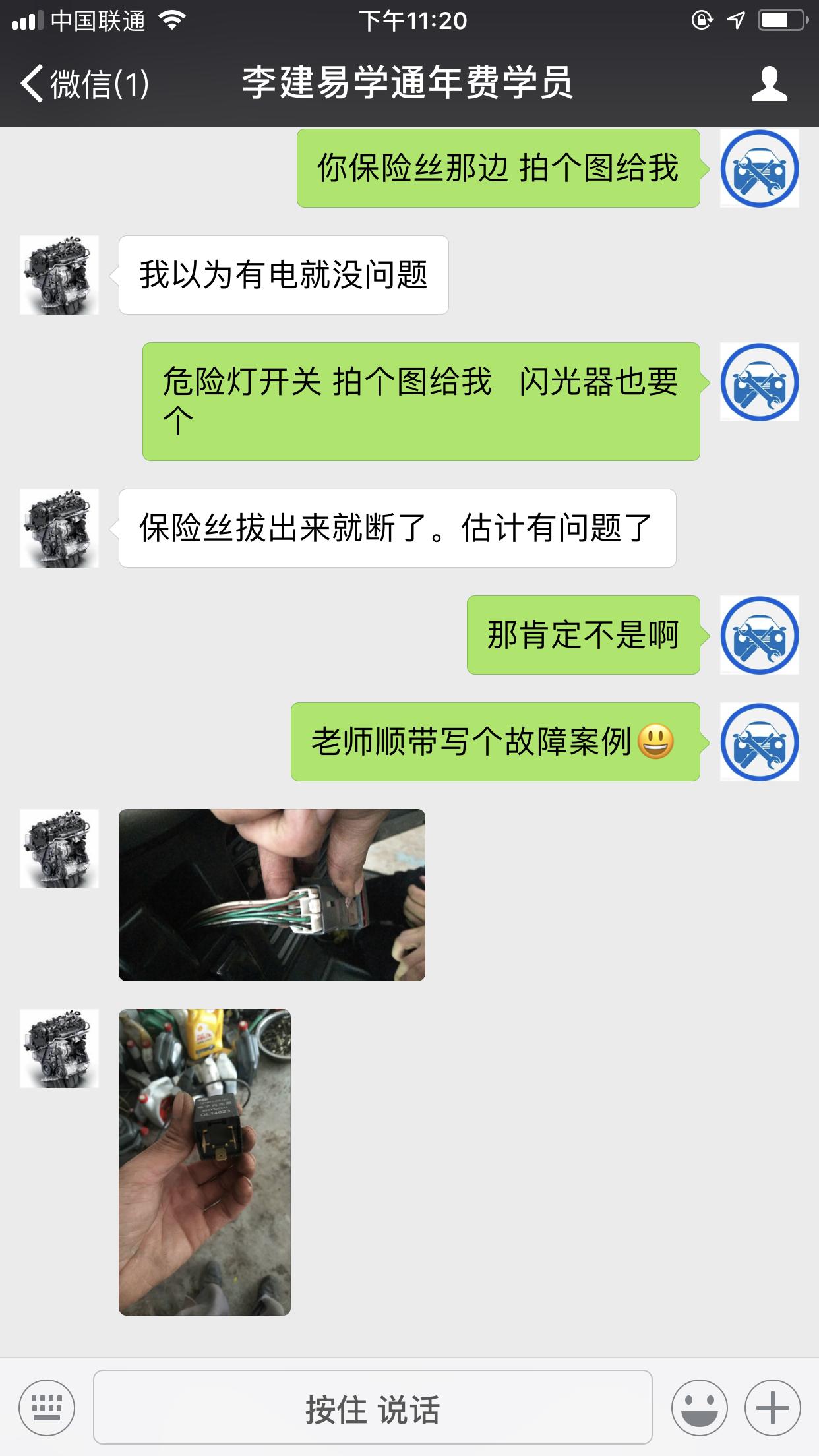 修理转向灯电路总结,转向灯电路常见故障有哪些