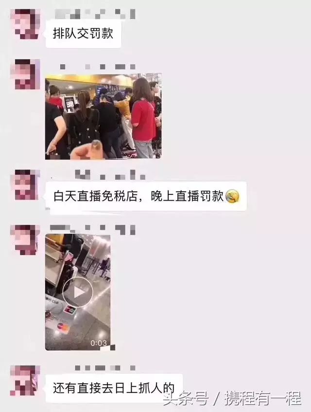 机场海关查化妆品,机场海关查获