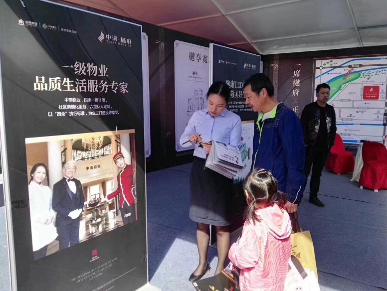 相约大运河广场！买房装修一条龙，海量房源一站式，还有大奖等你拿！