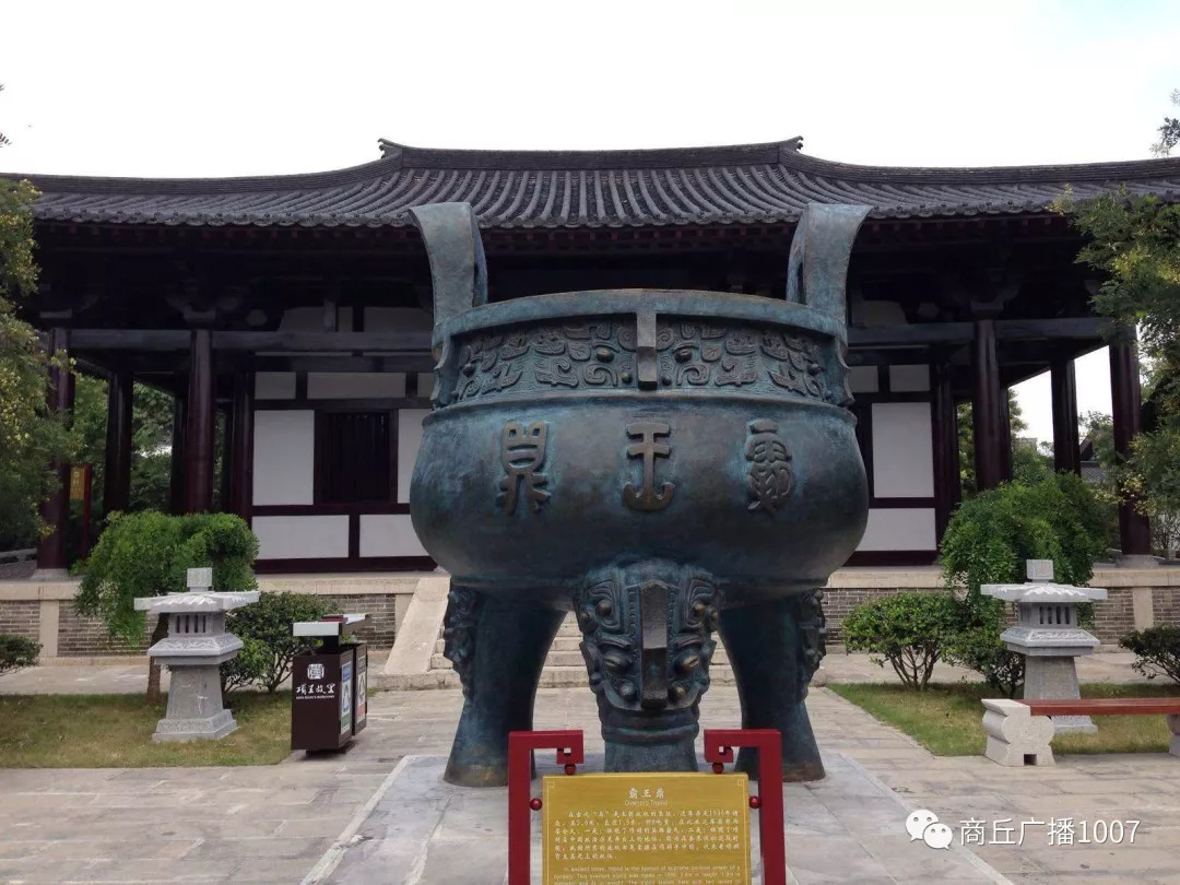 项王故里二日游,江苏宿迁项王故里两日游