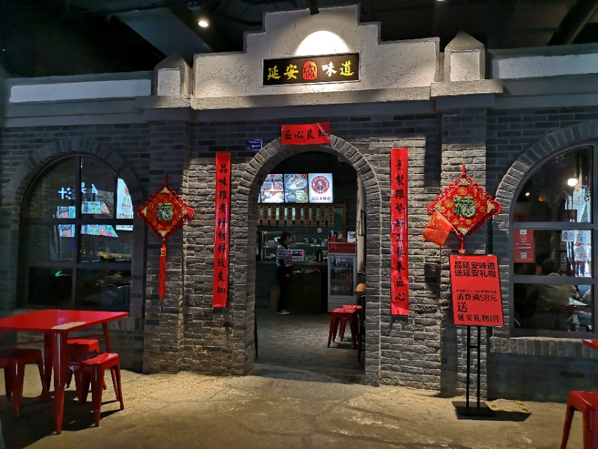 遇见延安,延安红色景区之旅