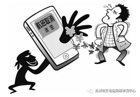 警方提醒双十一临近客服诈骗高发,揭秘10类典型电信诈骗的套路