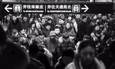 住在北京三环内与五环外的差别,在北京生活还是34线城市生活好