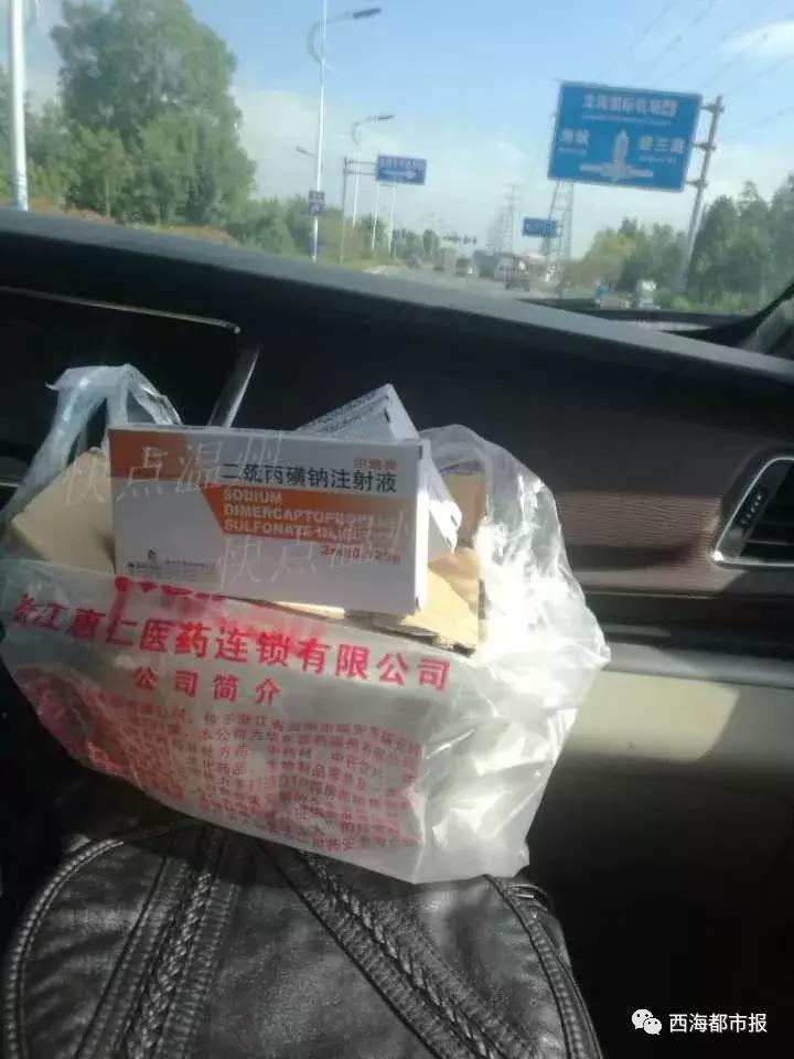 跨越千里的爱心接力视频,跨越1000公里爱心接力完整版